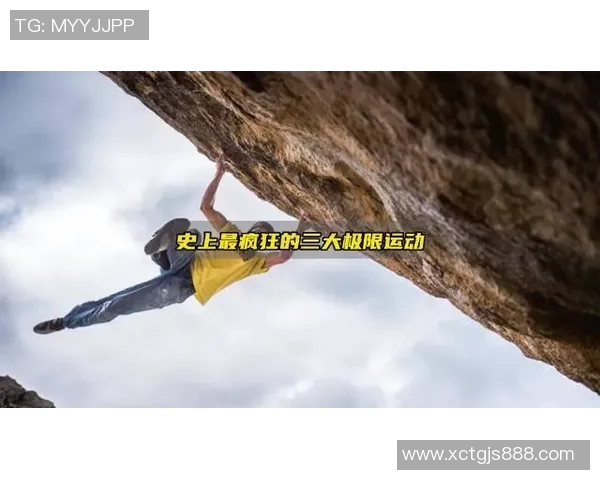 探索运动科学在极限运动中提升个人能力的创新训练方法与实践技巧 探索运动科学在极限运动中提升个人能力的创新训练方法与实践技巧