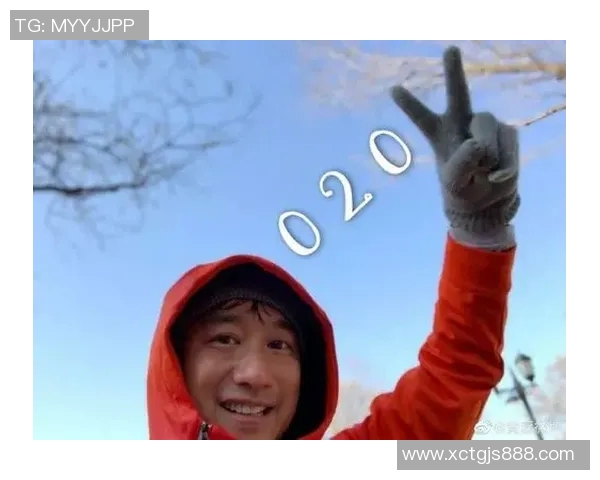 黄磊畅谈攀岩生涯与体育精神的深刻对话与思考